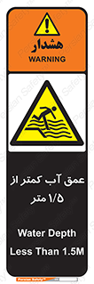  , ارتفاع , زیر , M , خطر , 