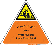  , ارتفاع , زیر , M , خطر , 