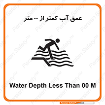 , ارتفاع , زیر , M , خطر , 