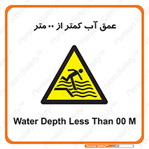  , ارتفاع , زیر , M , خطر , 