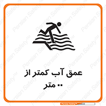  , ارتفاع , زیر , M , خطر , 