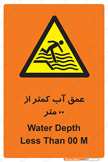  , ارتفاع , زیر , M , خطر , 