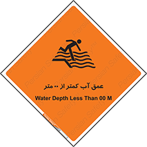  , ارتفاع , زیر , M , خطر , 