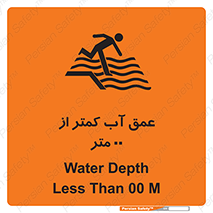  , ارتفاع , زیر , M , خطر , 