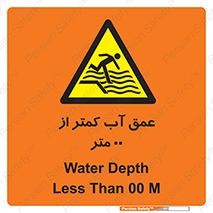  , ارتفاع , زیر , M , خطر , 