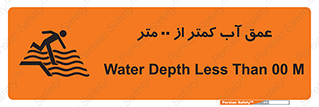  , ارتفاع , زیر , M , خطر , 
