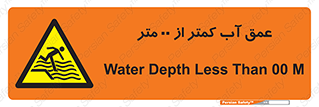  , ارتفاع , زیر , M , خطر , 