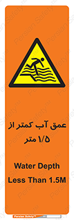  , ارتفاع , زیر , M , خطر , 