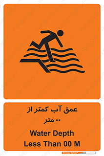  , ارتفاع , زیر , M , خطر , 