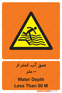  , ارتفاع , زیر , M , خطر , 