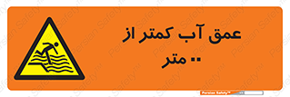  , ارتفاع , زیر , M , خطر , 