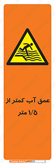  , ارتفاع , زیر , M , خطر , 