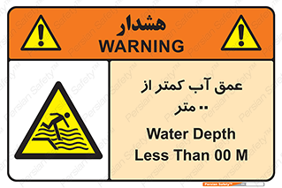  , ارتفاع , زیر , M , خطر , 