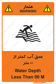  , ارتفاع , زیر , M , خطر , 