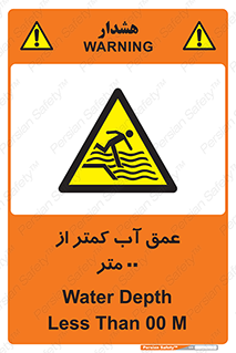  , ارتفاع , زیر , M , خطر , 