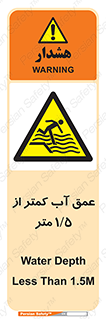 , ارتفاع , زیر , M , خطر , 