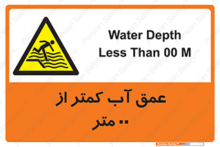  , ارتفاع , زیر , M , خطر , 