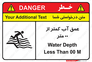  , ارتفاع , زیر , M , خطر , 