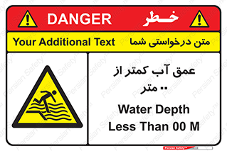  , ارتفاع , زیر , M , خطر , 