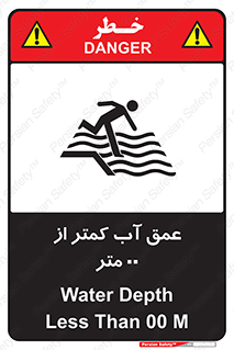  , ارتفاع , زیر , M , خطر , 