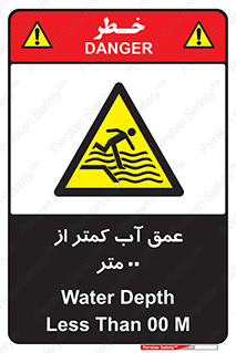  , ارتفاع , زیر , M , خطر , 