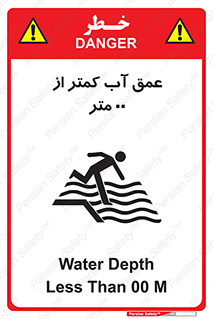  , ارتفاع , زیر , M , خطر , 