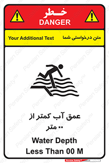  , ارتفاع , زیر , M , خطر , 