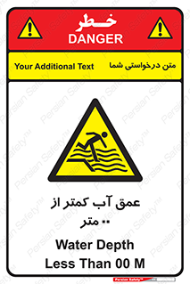  , ارتفاع , زیر , M , خطر , 