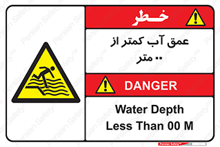  , ارتفاع , زیر , M , خطر , 
