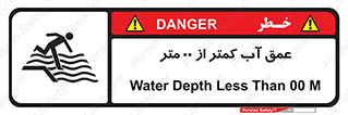  , ارتفاع , زیر , M , خطر , 