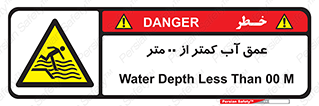 , ارتفاع , زیر , M , خطر , 