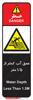 , ارتفاع , زیر , M , خطر , 