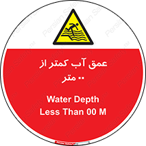  , ارتفاع , زیر , M , خطر , 