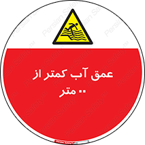  , ارتفاع , زیر , M , خطر , 