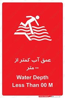  , ارتفاع , زیر , M , خطر , 