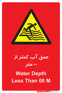  , ارتفاع , زیر , M , خطر , 
