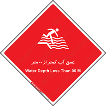  , ارتفاع , زیر , M , خطر , 