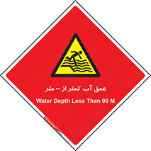  , ارتفاع , زیر , M , خطر , 