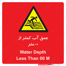  , ارتفاع , زیر , M , خطر , 