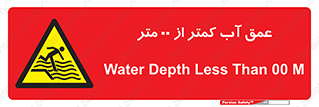  , ارتفاع , زیر , M , خطر , 