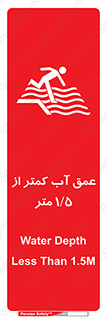 , ارتفاع , زیر , M , خطر , 