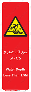  , ارتفاع , زیر , M , خطر , 