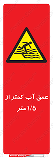  , ارتفاع , زیر , M , خطر , 