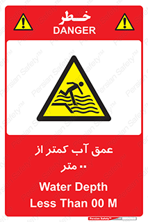  , ارتفاع , زیر , M , خطر , 