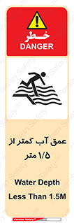  , ارتفاع , زیر , M , خطر , 