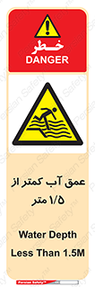  , ارتفاع , زیر , M , خطر , 