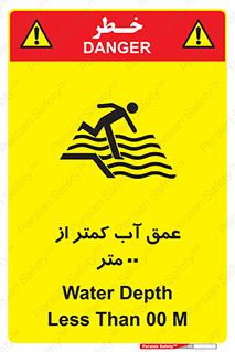  , ارتفاع , زیر , M , خطر , 