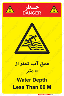  , ارتفاع , زیر , M , خطر , 