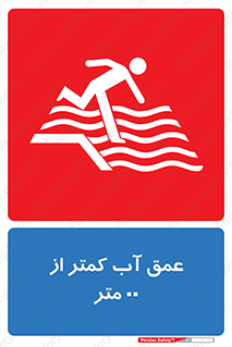  , ارتفاع , زیر , M , خطر , 