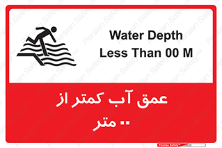  , ارتفاع , زیر , M , خطر , 
